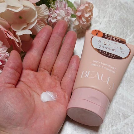 BEAULy うぶピンバストパック/コジット/バスト・ヒップケアを使ったクチコミ(4枚目)