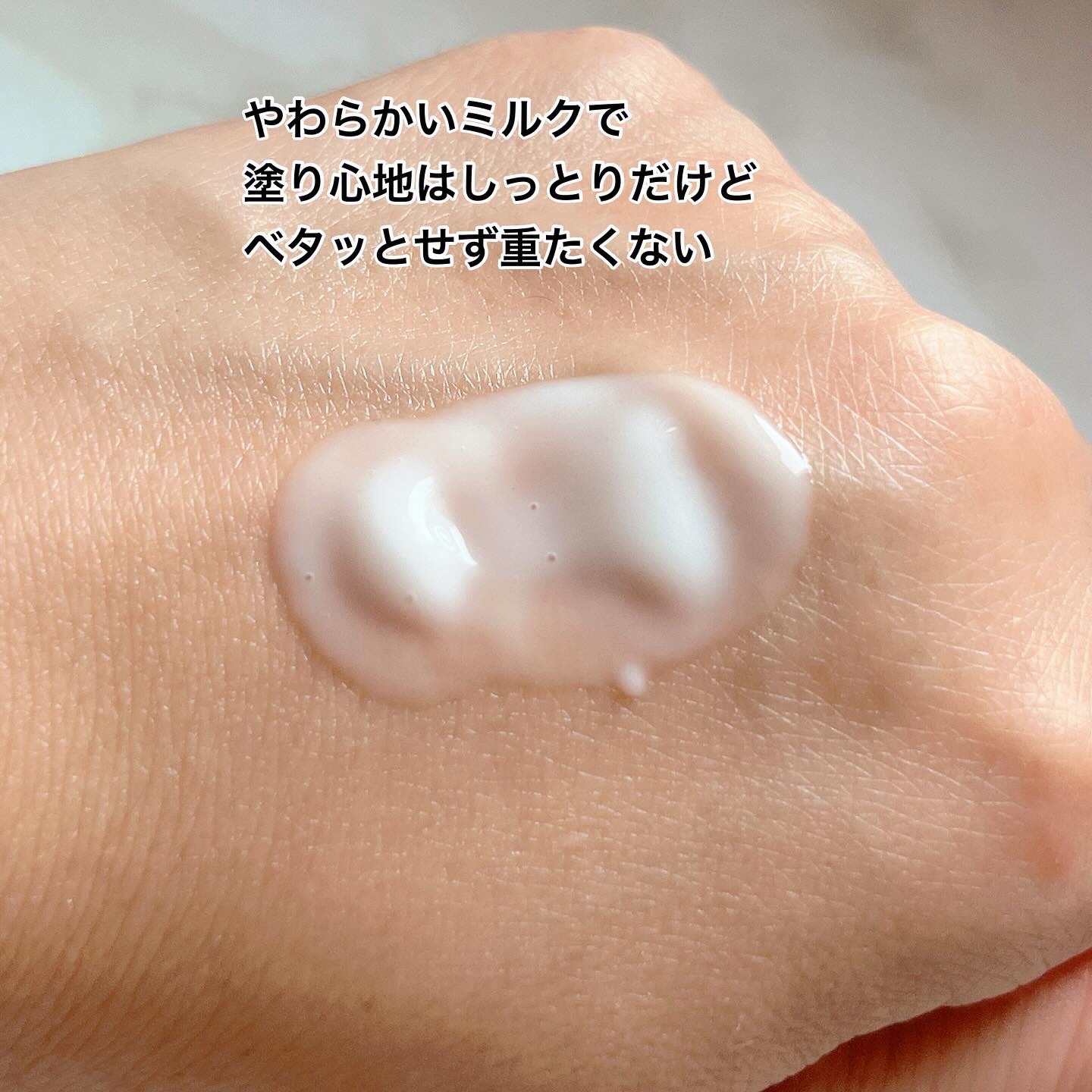 フレグランスヘアミルク フローラルブーケ 100mL/TIAROOM/ヘアミルクを使ったクチコミ（3枚目）