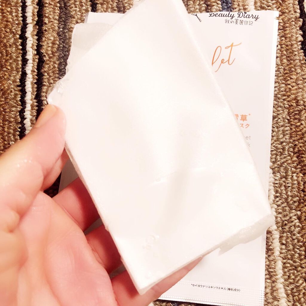 夏雪草バランシングマスク/我的美麗日記/シートマスク・パックを使ったクチコミ(3枚目)