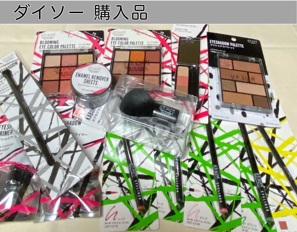 カブキブラシa (TOKYO GIRLS COLLECTION)/U R GLAM/メイクブラシを使ったクチコミ（1枚目）