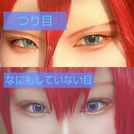 スーパーシャープライナーEX2.0/KATE/リキッドアイライナーを使ったクチコミ(2枚目)