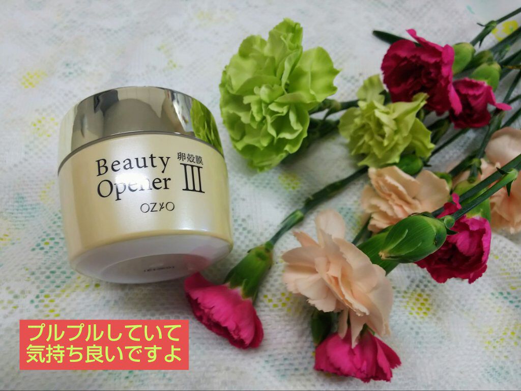 ビューティーオープナージェル/オージオ/オールインワン化粧品を使ったクチコミ(1枚目)