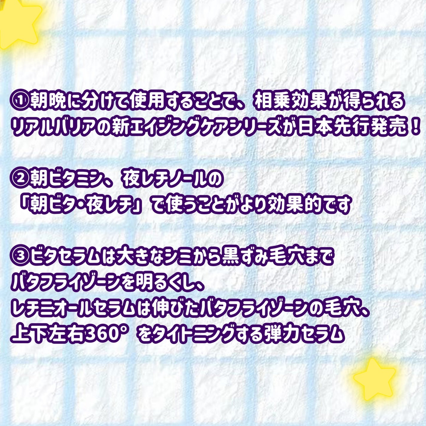 レチ二オールポアタイトニングセラム/Real Barrier/美容液を使ったクチコミ(7枚目)