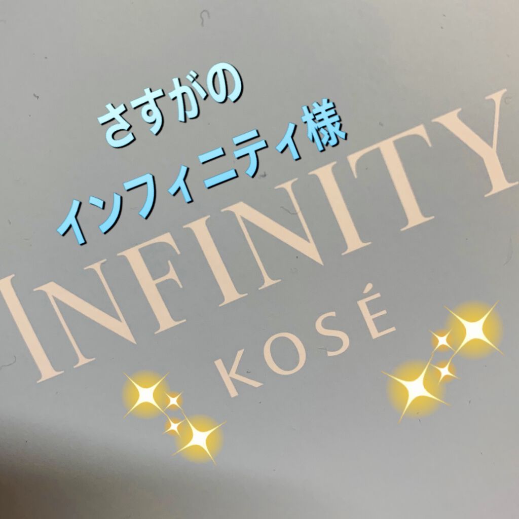 モーニング リニュー/インフィニティ/その他洗顔料を使ったクチコミ（2枚目）