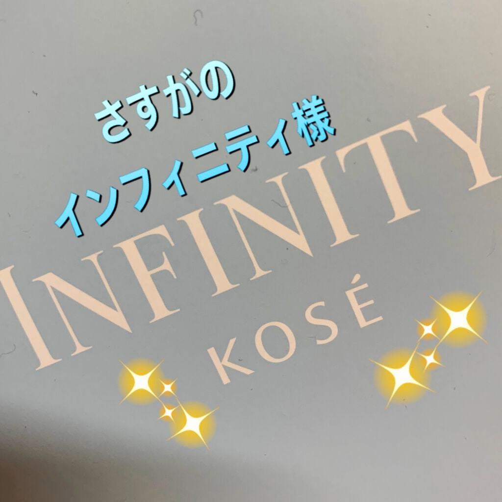 モーニング リニュー/インフィニティ/その他洗顔料を使ったクチコミ(2枚目)