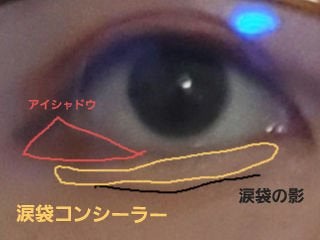 3wayスリムシェードライナー/キャンメイク/リキッドアイライナーを使ったクチコミ(7枚目)