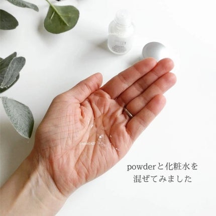 ポリシー パウダーエッセンス CO/ポリシー化粧品/美容液を使ったクチコミ(4枚目)