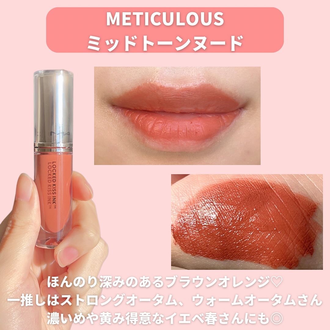 M·A·C ロックド キス インク リップカラー/M・A・C/口紅を使ったクチコミ（3枚目）