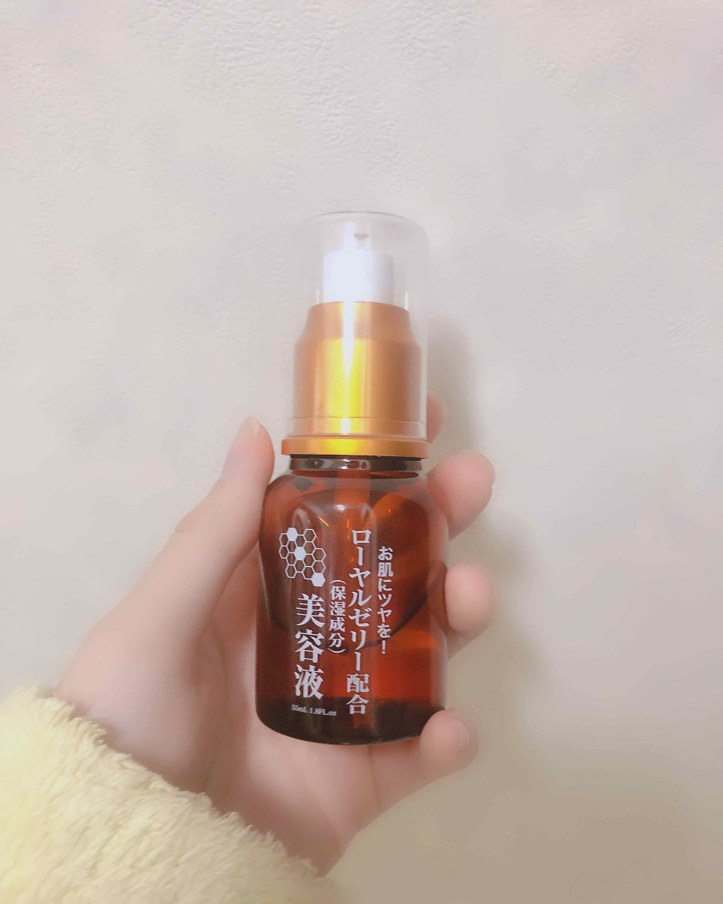 ローヤルゼリー配合 栄養ローション/DAISO/美容液を使ったクチコミ(1枚目)