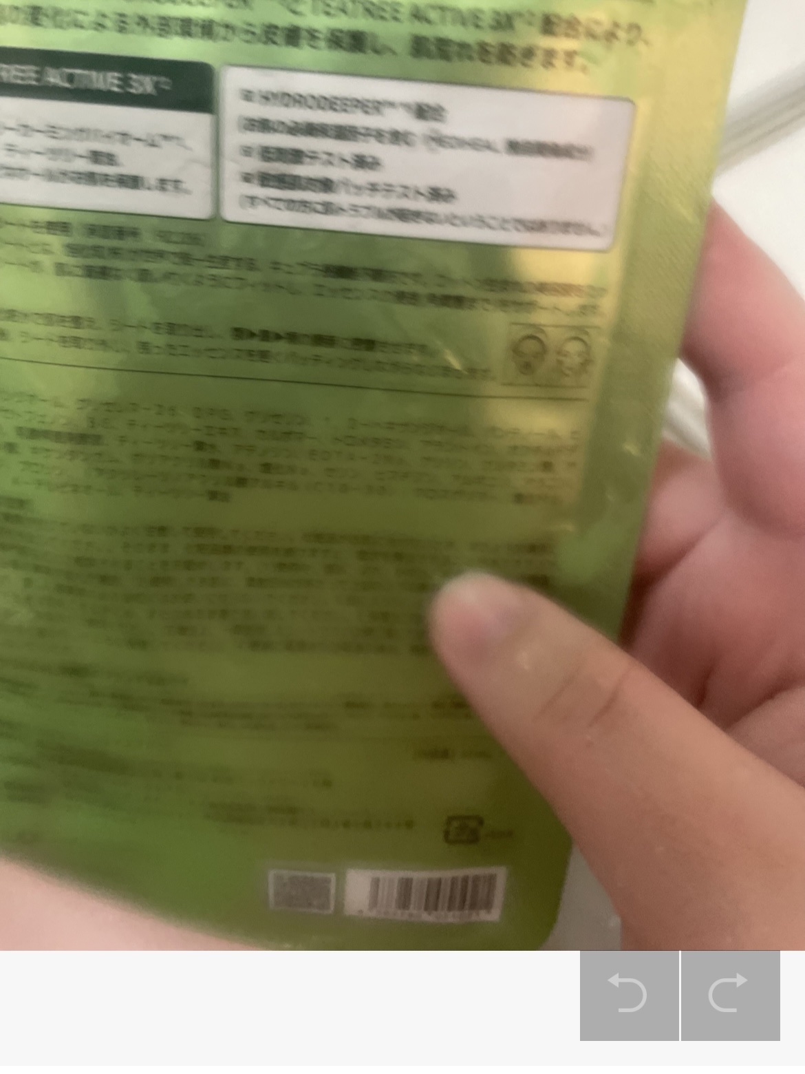 ティーツリーカーミングエッセンスパッド/MEDIHEAL/トナーパッドを使ったクチコミ（2枚目）