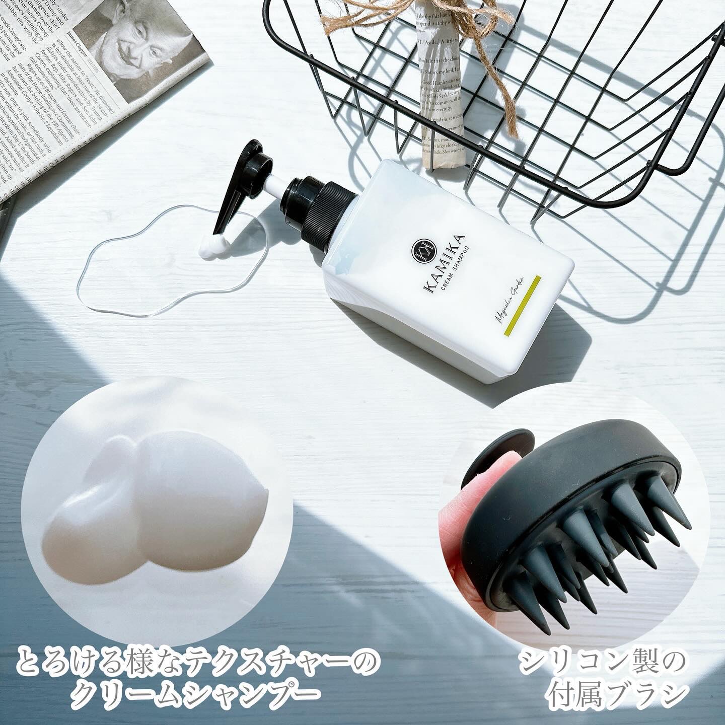 クリームシャンプー マグノリアガーデン/KAMIKA/サロンシャンプーを使ったクチコミ（2枚目）