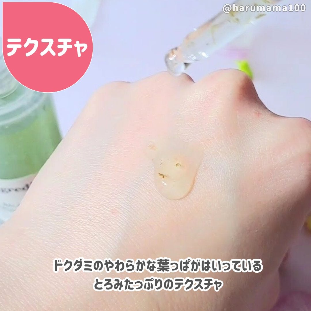 AC Balancing Serum/Ongredients/美容液を使ったクチコミ(2枚目)