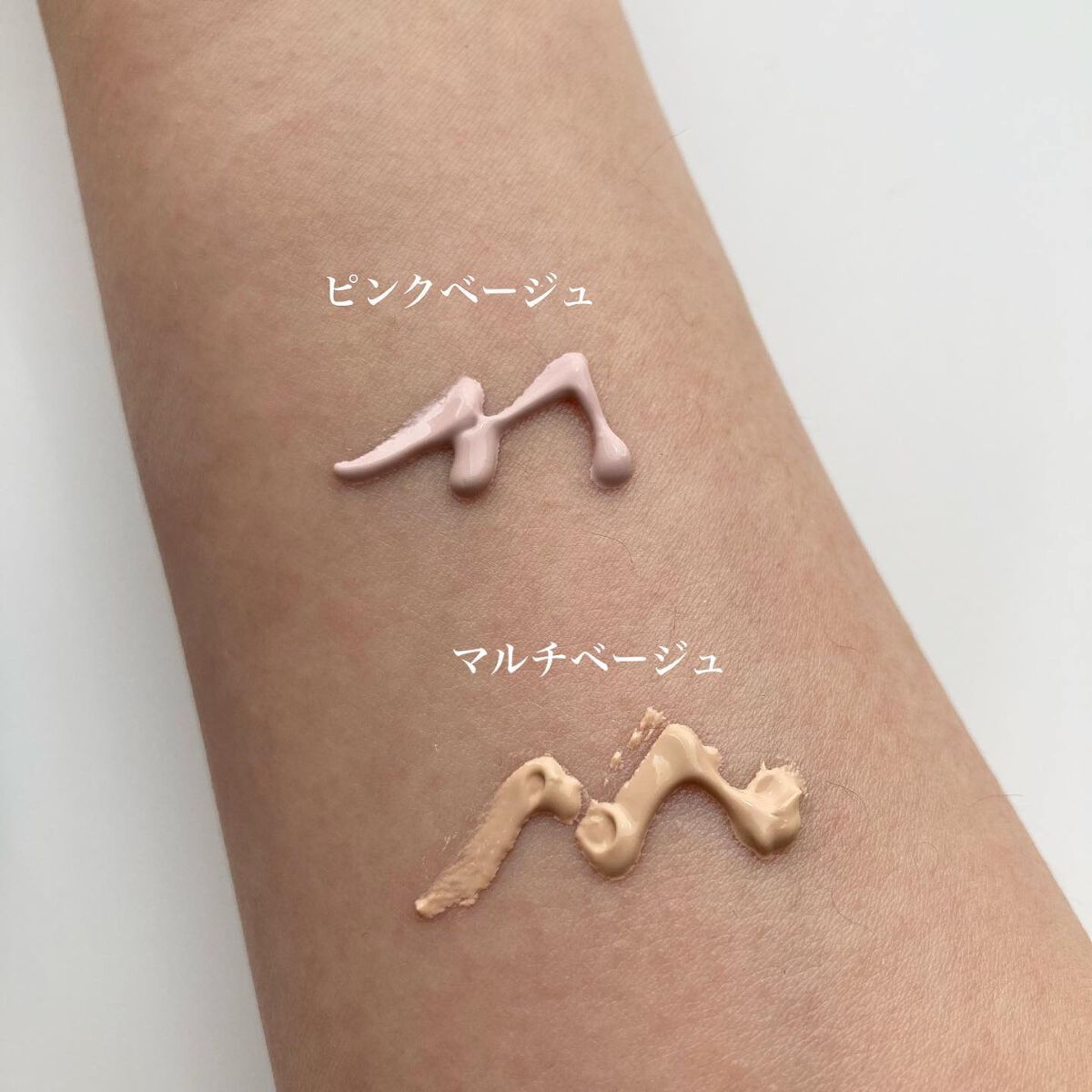 薬用トーンアップCCクリーム/トランシーノ/CCクリームを使ったクチコミ(3枚目)