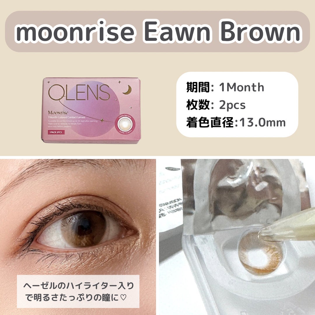 AYUMI on LIPS 「\奥目でも自然に盛れる♡/@olens_jp瞳に光を集めるブラ..」(6枚目)