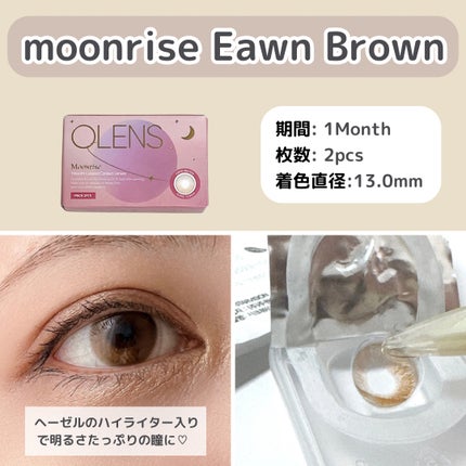 AYUMI on LIPS 「\奥目でも自然に盛れる♡/@olens_jp瞳に光を集めるブラ..」(6枚目)