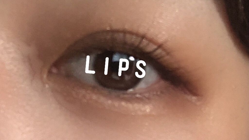 ウォータリング アイラッシュセラム/ヒロインメイク/まつげ美容液を使ったクチコミ（1枚目）