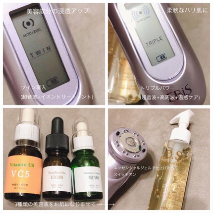 ツインエレナイザー プレミアム/EBiS化粧品/美顔器・マッサージを使ったクチコミ(4枚目)