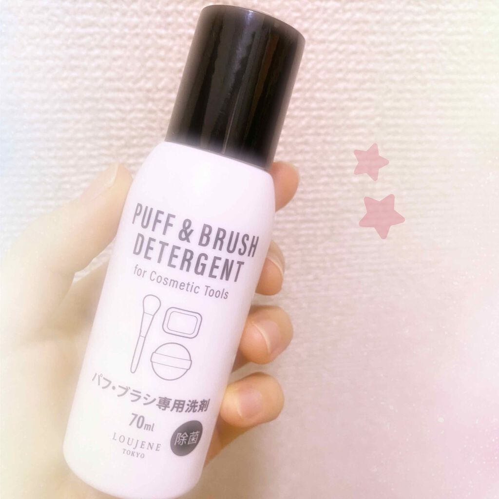 LJパフ・ブラシ洗浄液/セリア/その他化粧小物を使ったクチコミ（1枚目）