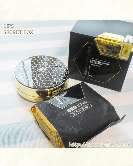 【クリアランスセール限定】シークレットボックス/LIPS/その他キットセットを使ったクチコミ(4枚目)