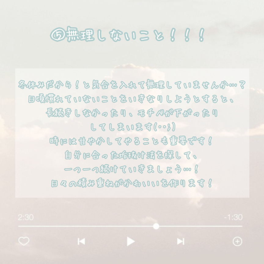 ハンドミルク/アトリックス/ハンドクリームを使ったクチコミ(6枚目)