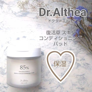 スキンコンディショニングパッド/Dr.Althea/拭き取り化粧水を使ったクチコミ（1枚目）