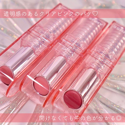 デューバーム/AMUSE/口紅・グロス・リップライナー・リップケアを使ったクチコミ(7枚目)