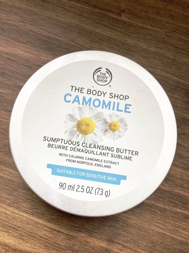 カモマイル サンプチュアス クレンジングバター/THE BODY SHOP/クレンジングバームを使ったクチコミ（3枚目）