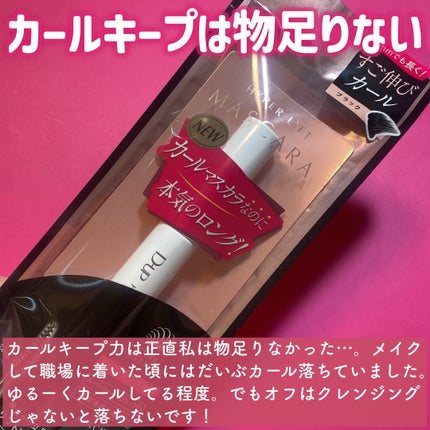 ãã€ããŒãªãããã¹ã«ã©/D-UP/ãã¹ã«ã©ã䜿ã£ãã¯ãã³ãïŒ6æç®ïŒ