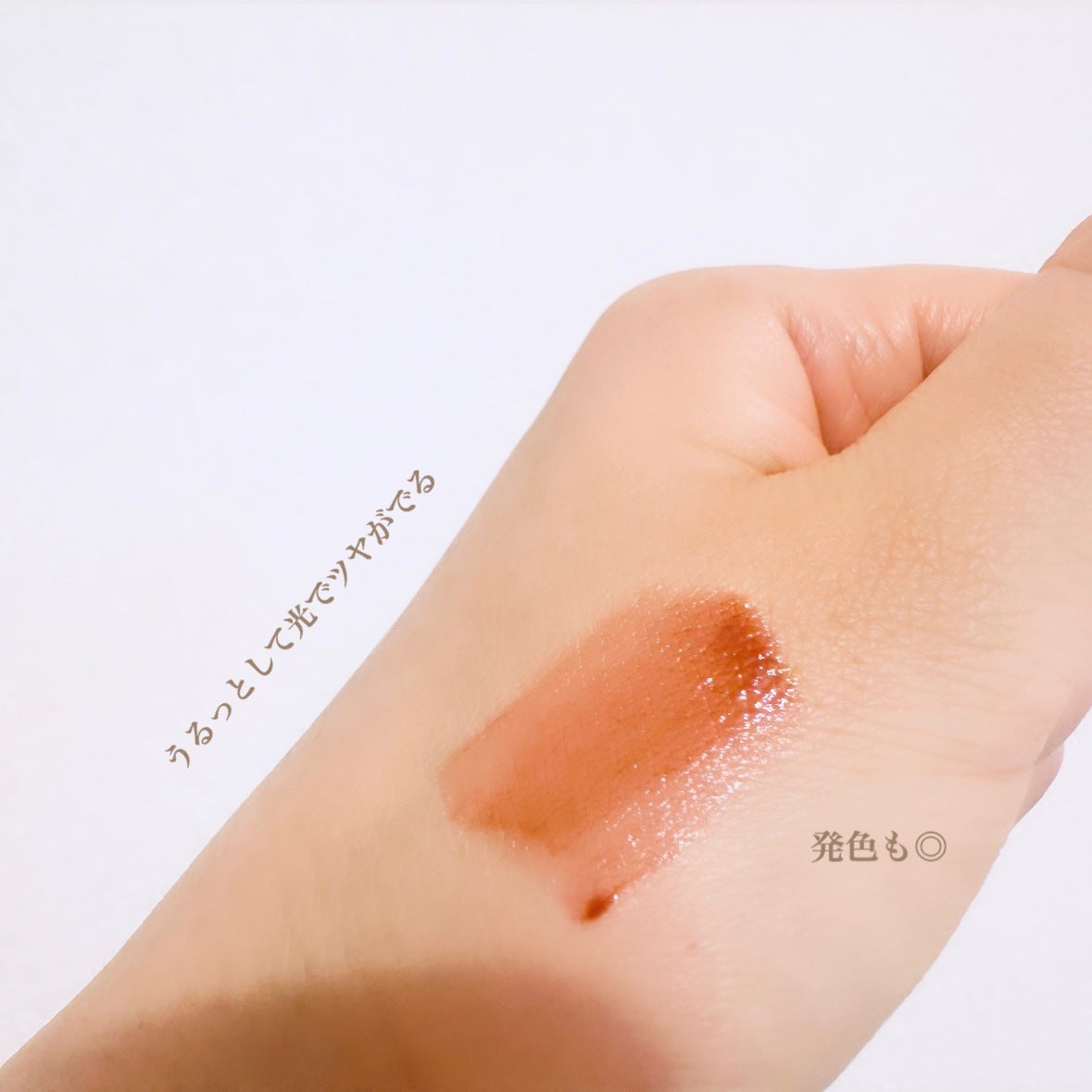 デュイフルウォーターティント/rom&nd/リップティントを使ったクチコミ(2枚目)