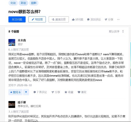 グラデーションアイシャドウ/NOVO/スティックアイシャドウを使ったクチコミ(5枚目)