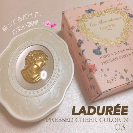 プレスト チークカラー N/レ・メルヴェイユーズ ラデュレ/パウダーチークを使ったクチコミ(1枚目)