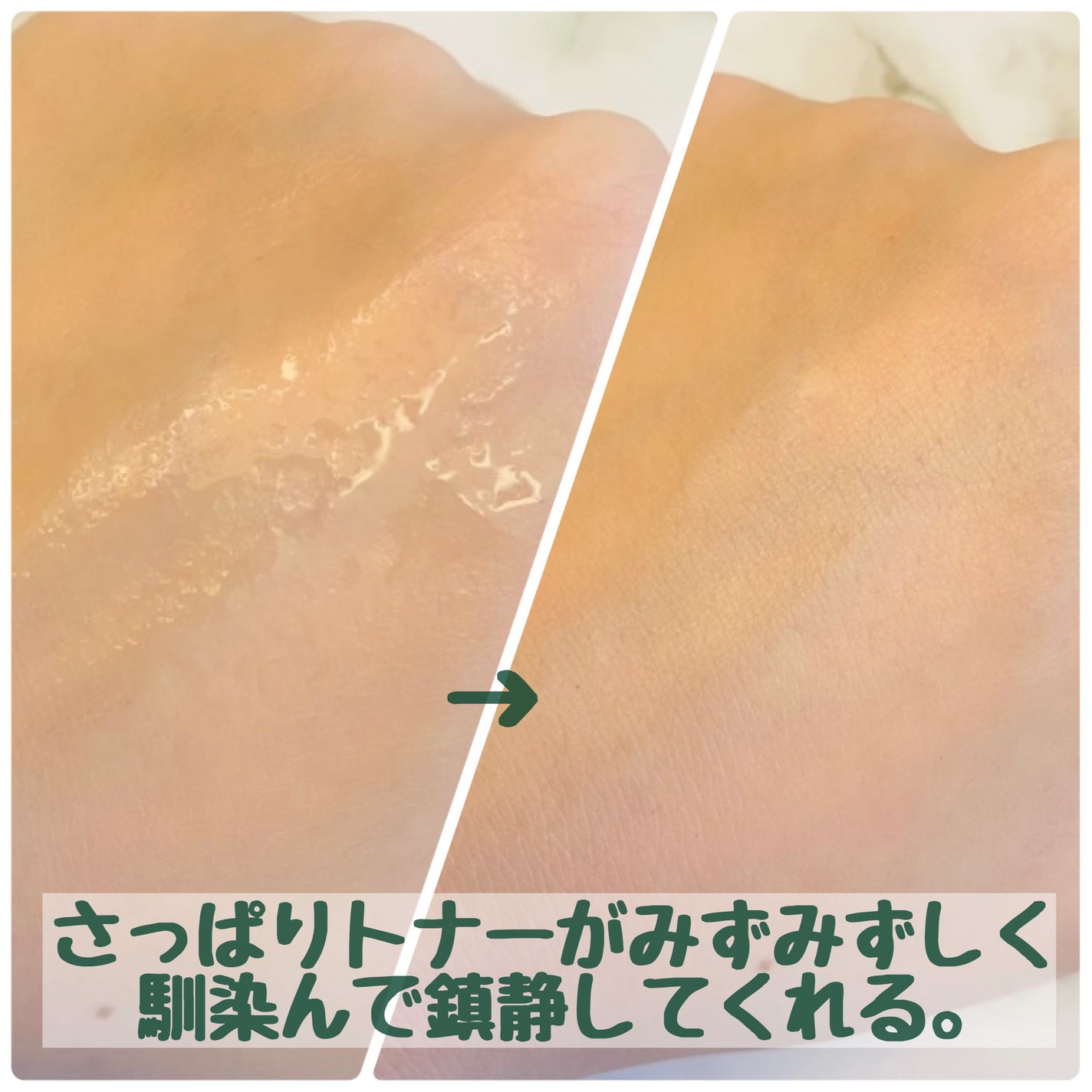 ヘルプミー!ダクトトナー/One-day's you/化粧水を使ったクチコミ(3枚目)