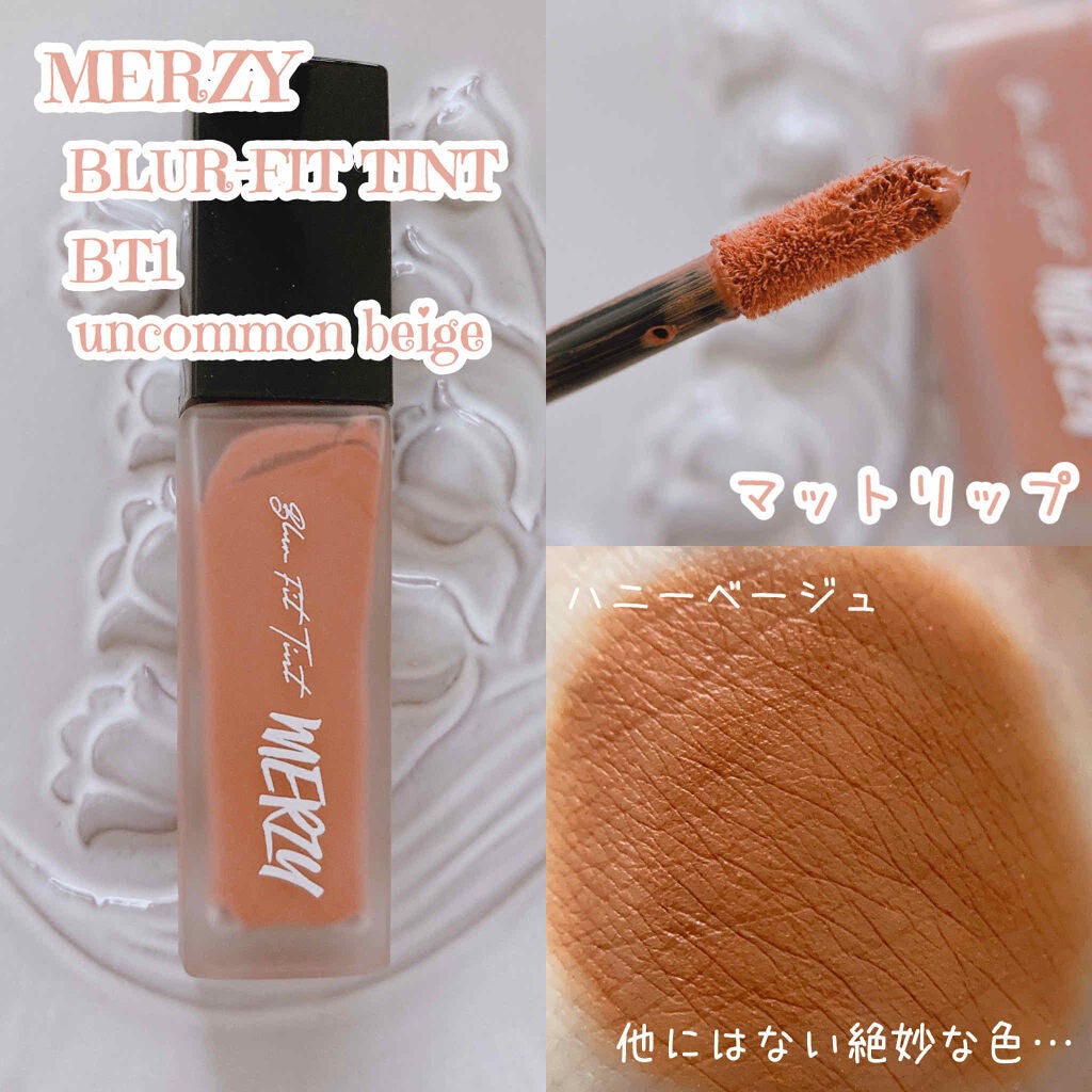 ブラー フィット ティント/MERZY/リップティントを使ったクチコミ(2枚目)