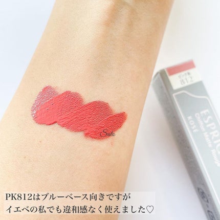 シフォンマット ルージュ/ESPRIQUE/口紅を使ったクチコミ(4枚目)