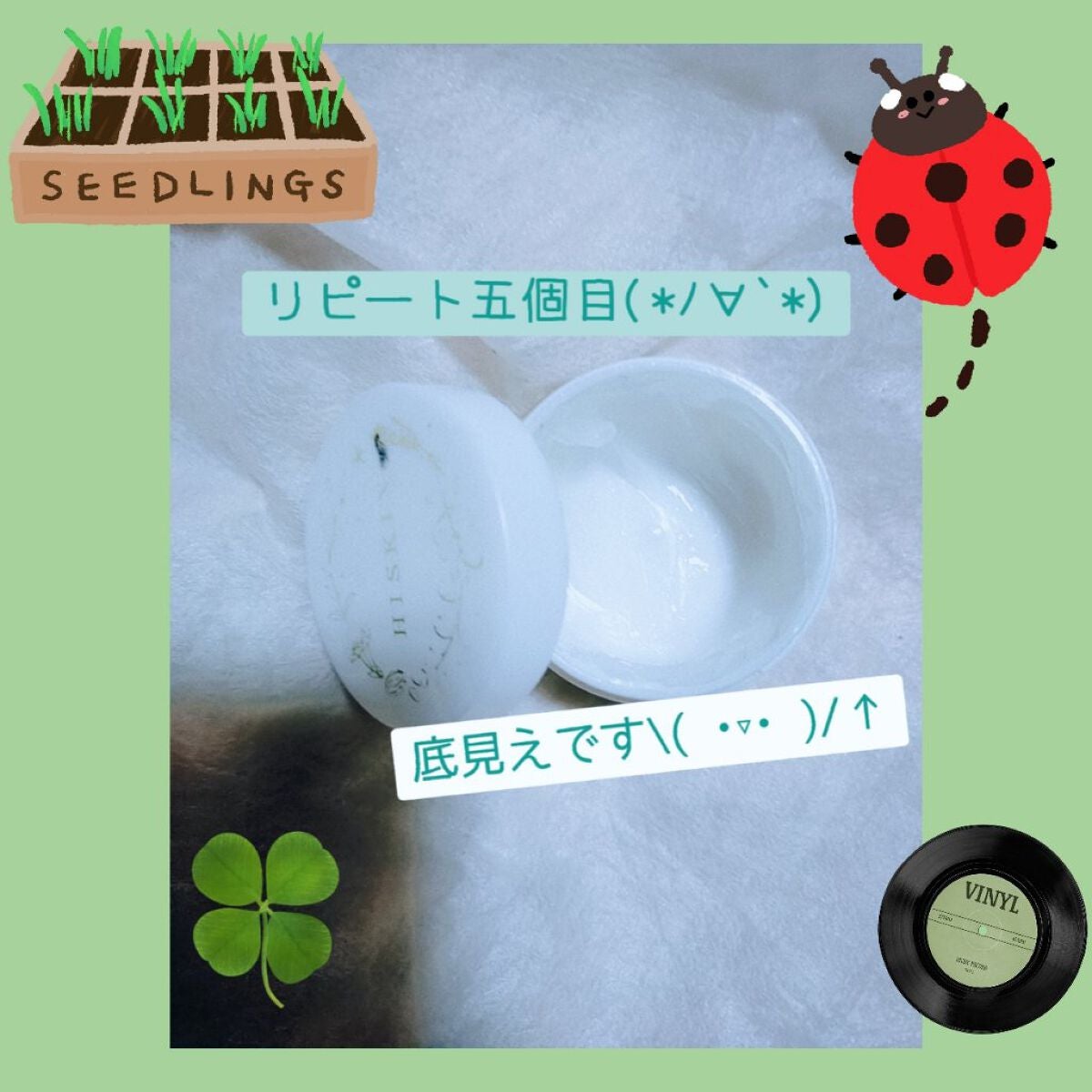 エッセンスリッチバーム/HISKIN/フェイスバームを使ったクチコミ(1枚目)
