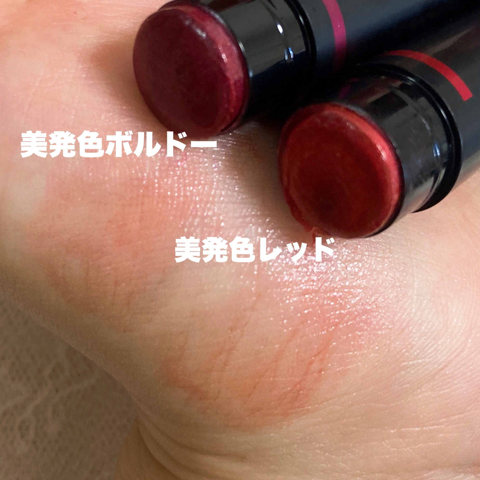 リップケア クリーム（美発色シリーズ） 美発色ボルドー/キュレル/リップクリームを使ったクチコミ（3枚目）