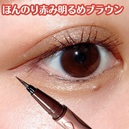 プライムリキッドアイライナー リッチキープ/ヒロインメイク/リキッドアイライナーを使ったクチコミ(3枚目)