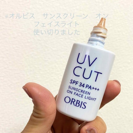 サンスクリーン(R)オンフェイス ライト/オルビス/日焼け止めローションを使ったクチコミ(1枚目)