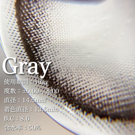 DEKAME/蜜のレンズ/カラーコンタクトレンズを使ったクチコミ(4枚目)