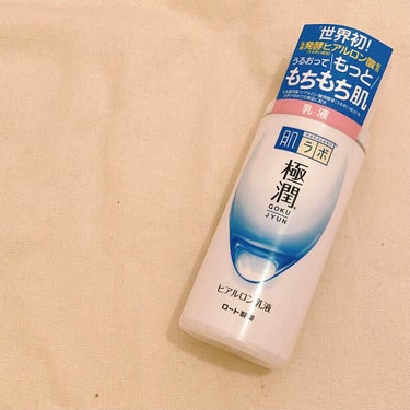 極潤ヒアルロン乳液 140ml/肌ラボ/乳液を使ったクチコミ（2枚目）