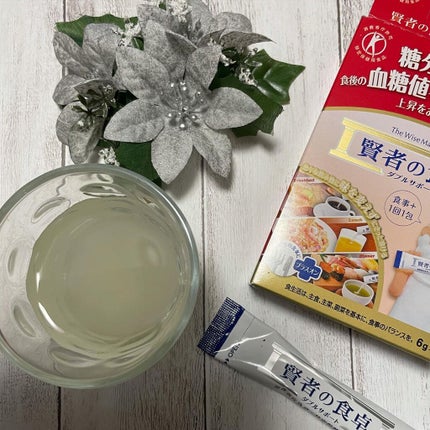 賢者の食卓ダブルサポート/大塚製薬/健康サプリメントを使ったクチコミ(3枚目)