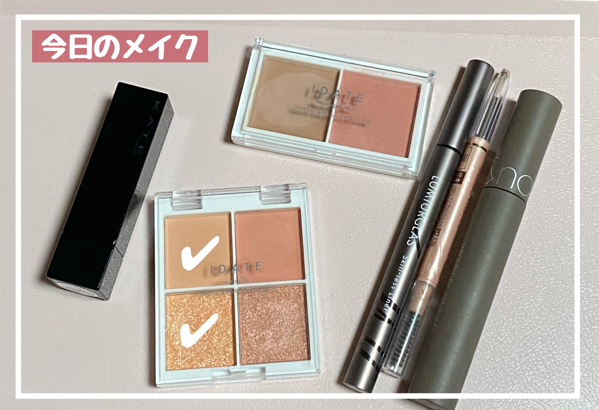 IDATE 4色アイシャドウパレット 06/IDATE/アイシャドウパレットを使ったクチコミ（1枚目）