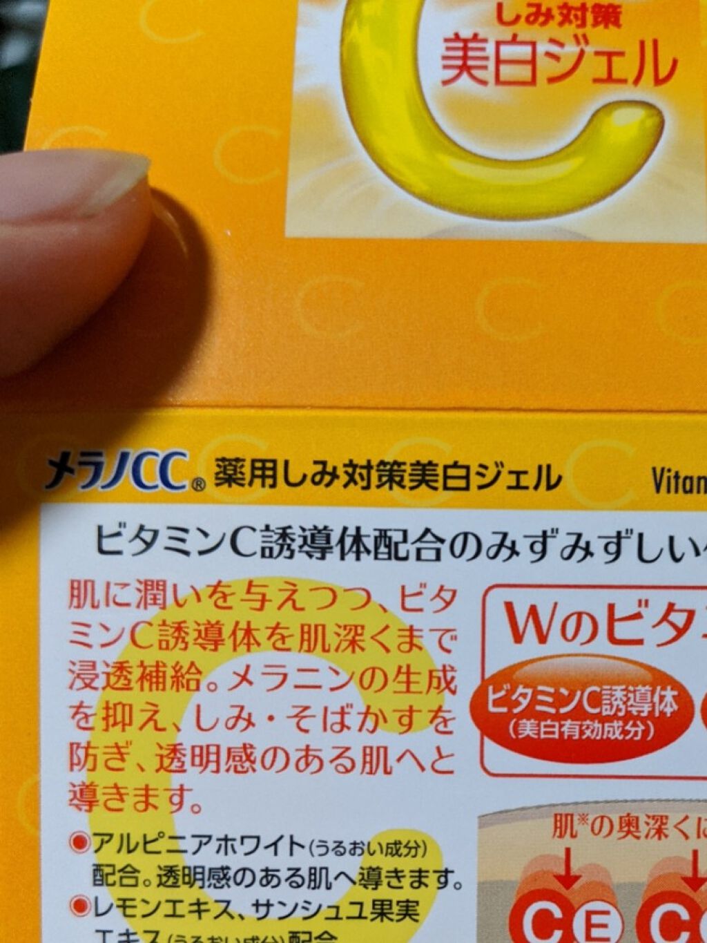 è¬çšãã¿å¯ŸççŸçœãžã§ã«/ã¡ã©ãCC/ãã§ã€ã¹ã¯ãªãŒã ã䜿ã£ãã¯ãã³ãïŒ3æç®ïŒ