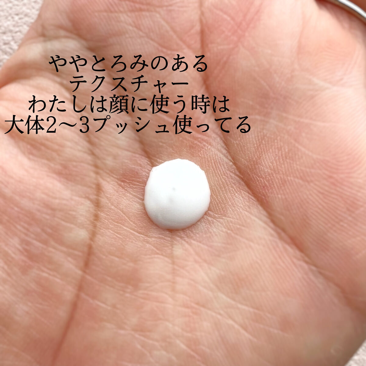 白色オイル/DEW/美容液を使ったクチコミ（2枚目）