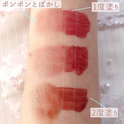 ウォータリーティントリップ/CEZANNE/リップティントを使ったクチコミ(4枚目)