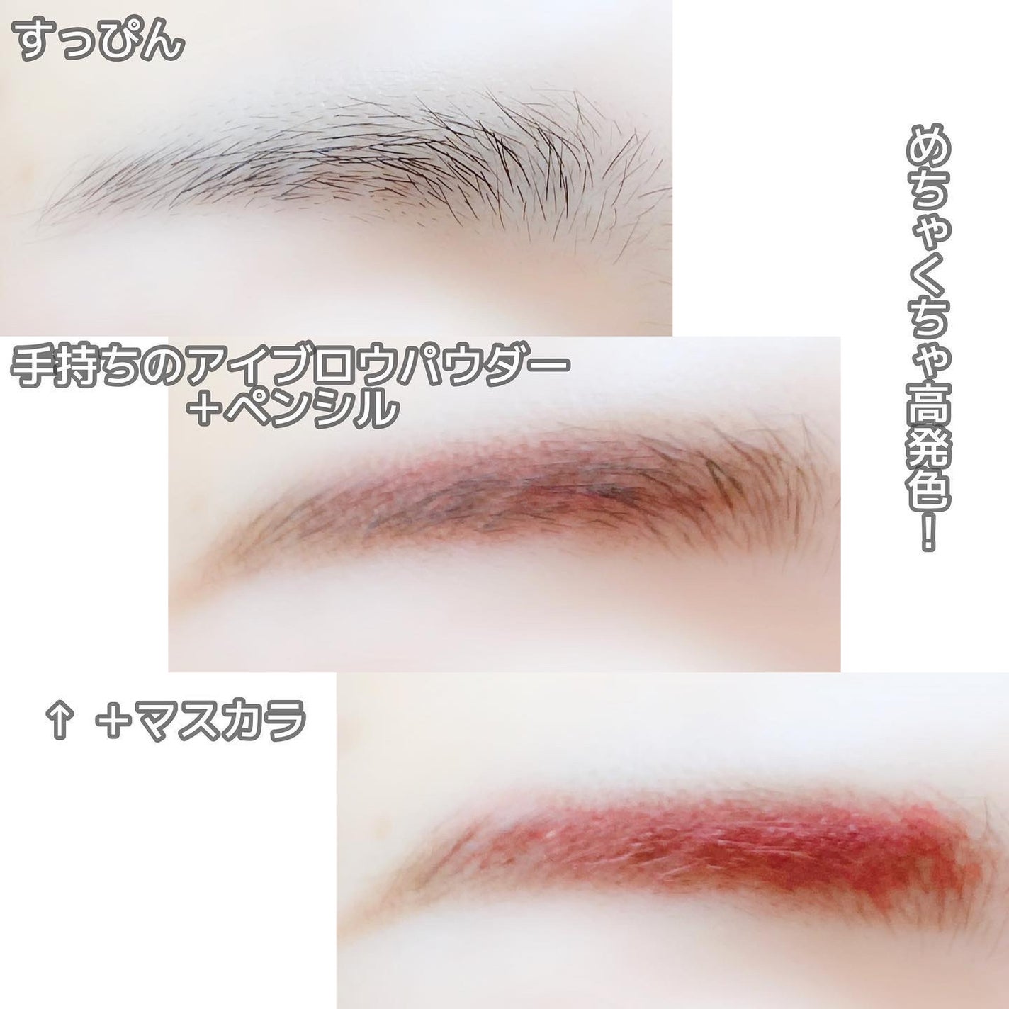 ブロウインク カラーティントデュオ/MAYBELLINE NEW YORK/眉ティントを使ったクチコミ(8枚目)