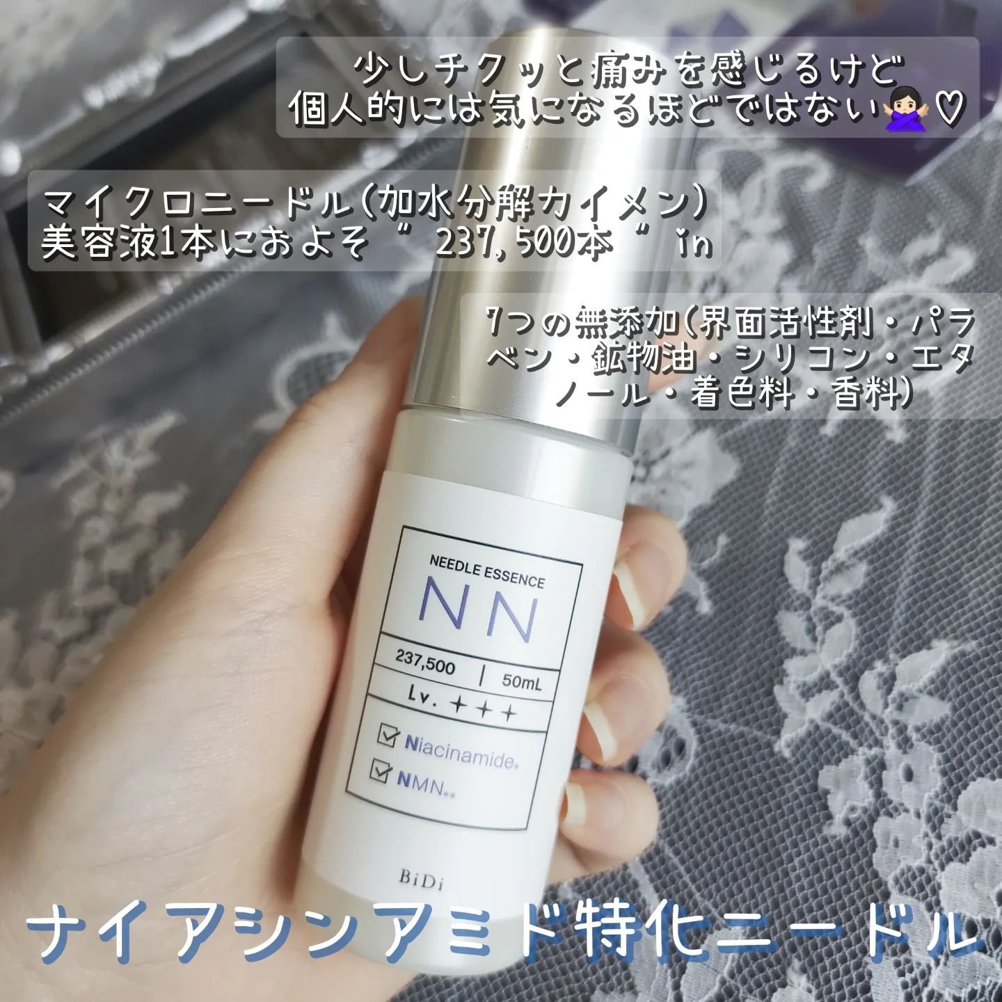 ビディ ニードルエッセンス NN/ビディ/美容液を使ったクチコミ（2枚目）