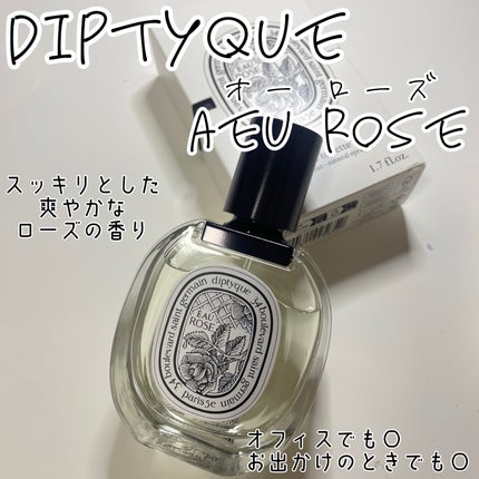 オードトワレ オーローズ(EAU ROSE)/diptyque/香水(レディース)を使ったクチコミ(1枚目)