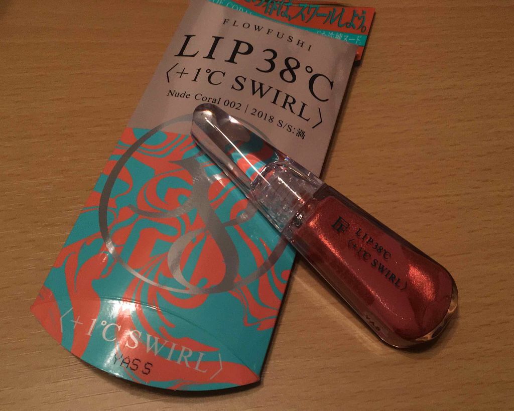 38°C / 99°F リップトリートメント (リップ美容液)/UZU BY FLOWFUSHI/リップケアを使ったクチコミ（1枚目）