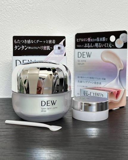 タンタンコンクドロップ/DEW/フェイスクリームを使ったクチコミ(6枚目)